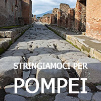STRINGIAMOCI PER POMPEI mostra fotografica